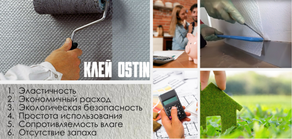Как выбрать клей для стеклотканевых обоев