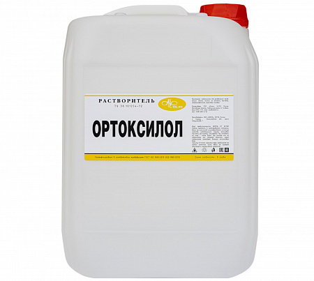 Ортоксилол 0,5 л (упаковка 18 шт)