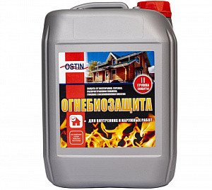 Огнебиозащита Ostin 2-ой группы защиты 5 л