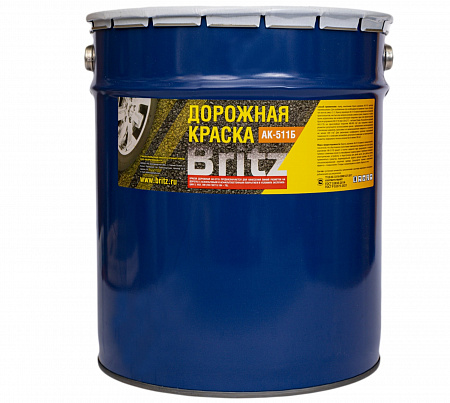 Краска для дорожной разметки АК 511 желтая 25 кг