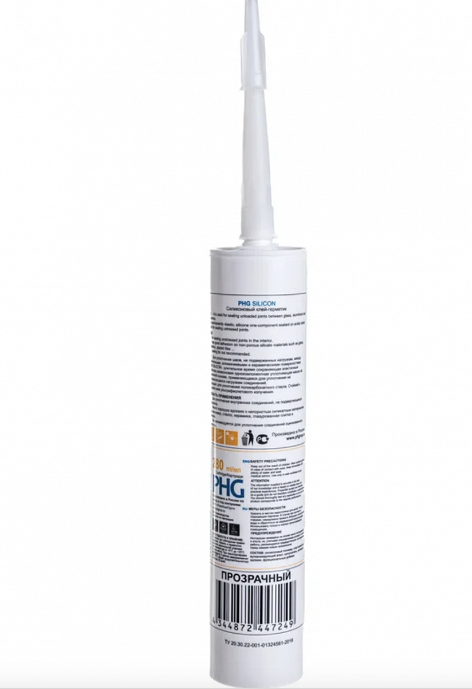Силиконовый универсальный герметик PHG Absolute Universal (серый) 280 ml