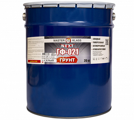 Грунт ГФ-021 серый 0,9 кг (упаковка 9 шт)