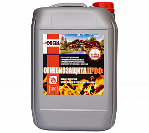 Огнебиозащита Проф Ostin (1 группа защиты) 5 л