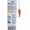 Силиконовый клей-герметик Absolute Sanitar PHG (белый) 280 ml